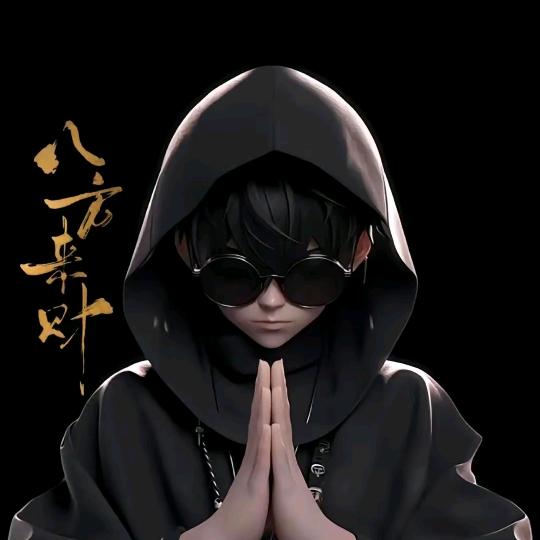 剑锋