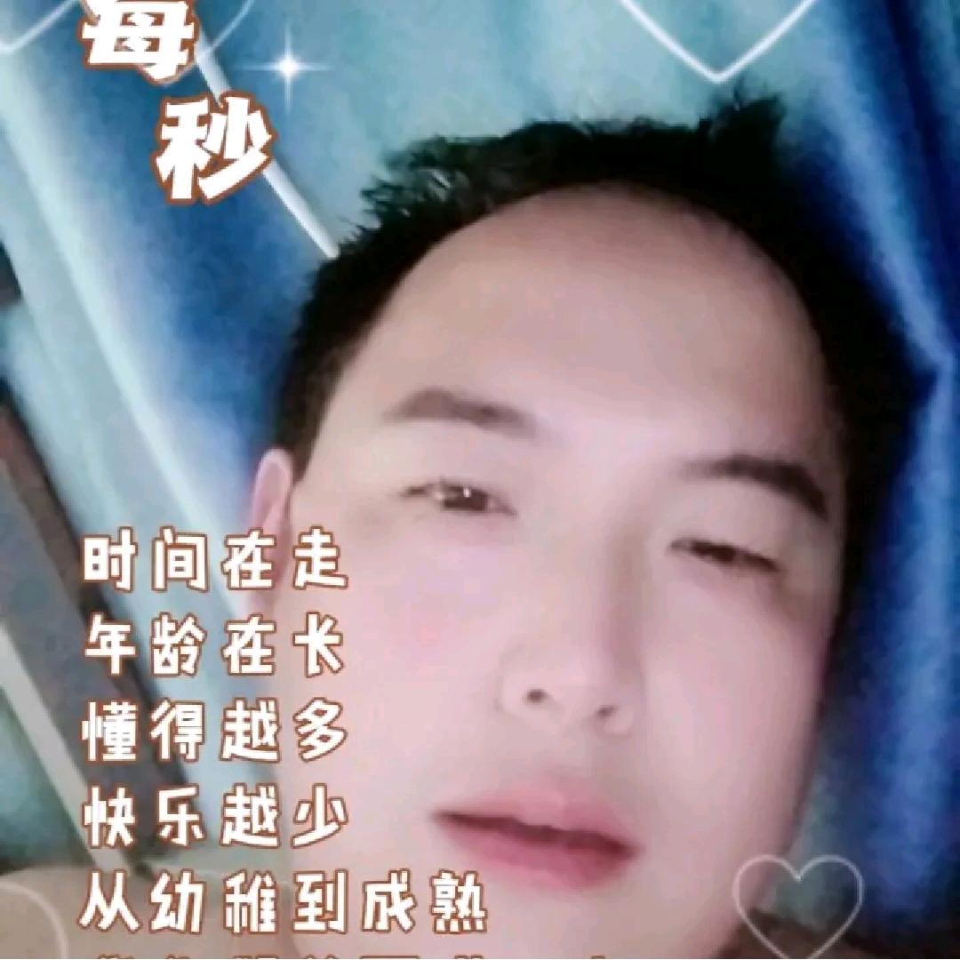 秋风单身一个人