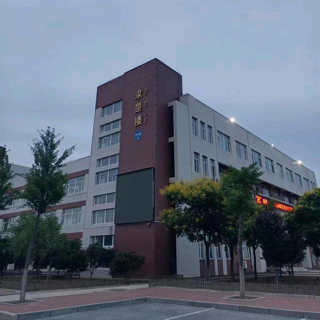 锦州市卫生学校刘老师