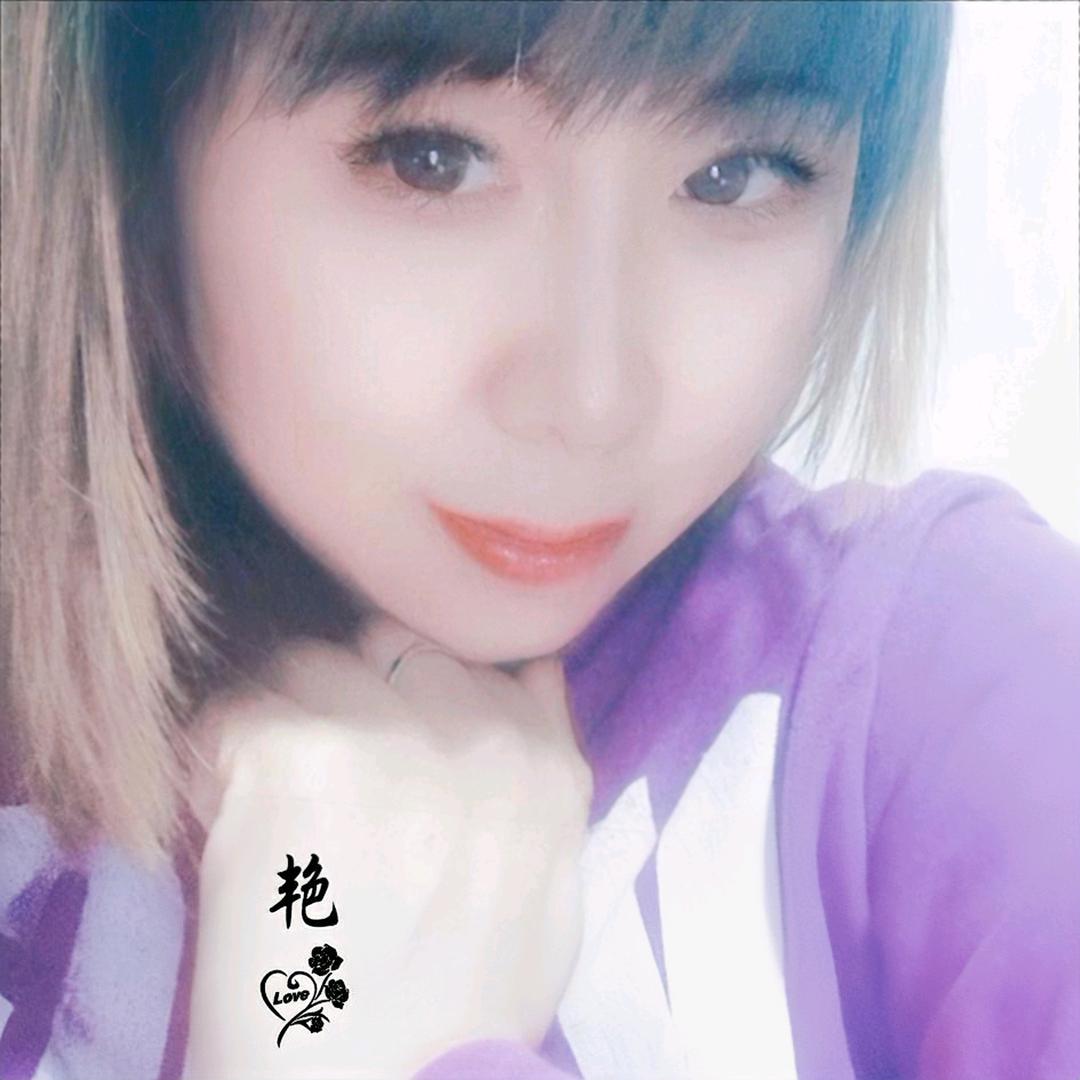鑫艳好物