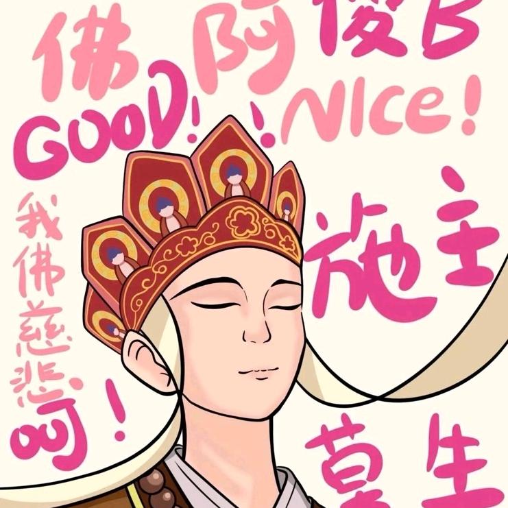 萤火虫༻