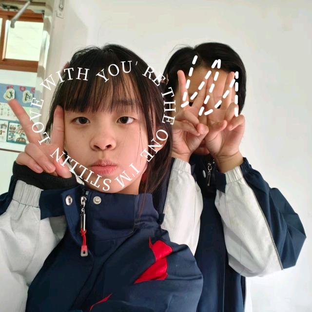 初遇～