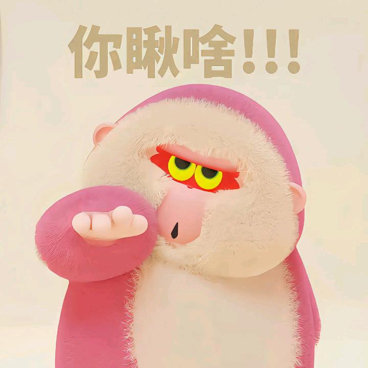 草莓🍓冰淇淋