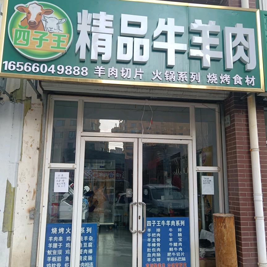 .....大草原