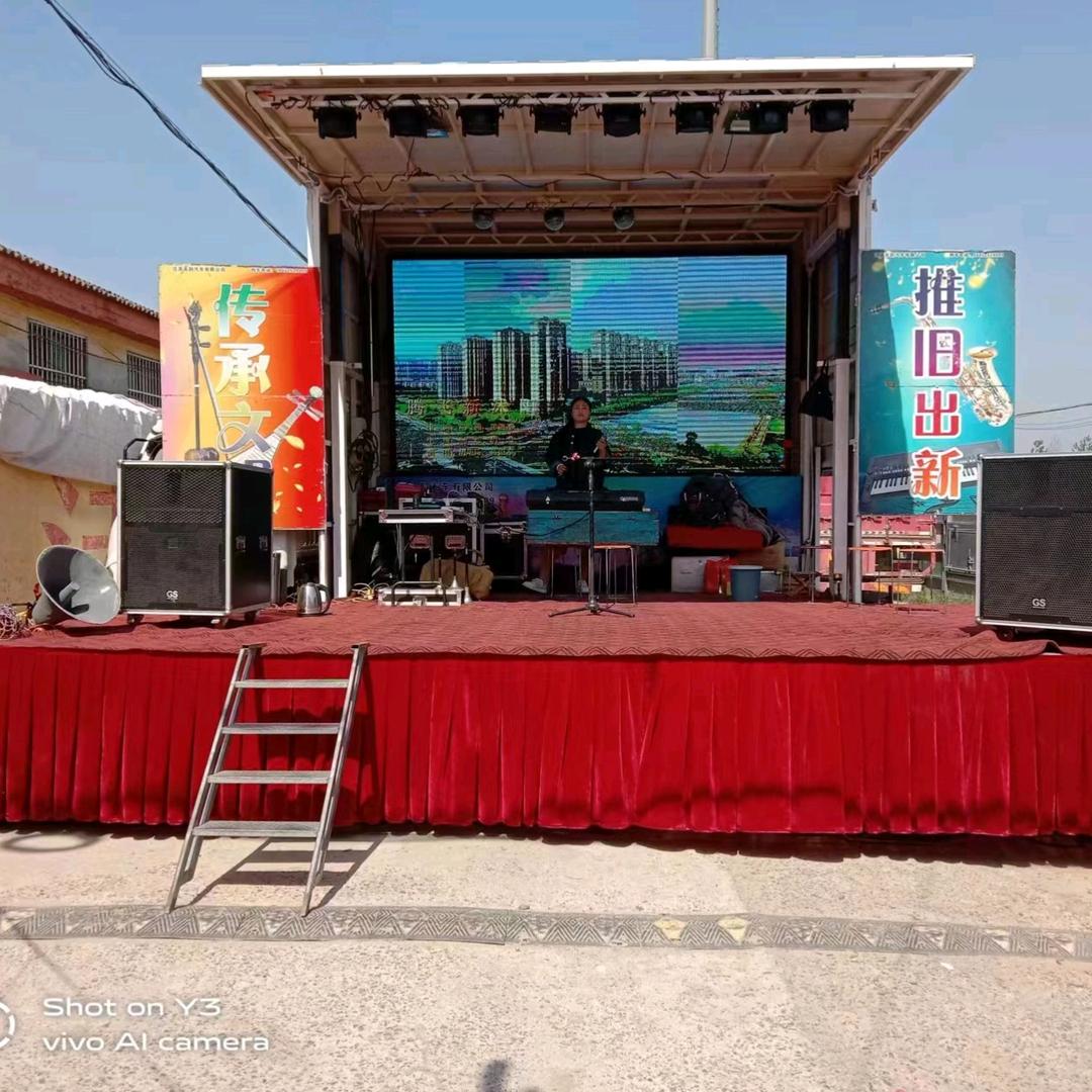 泗阳（蒋二毛）唢呐艺术团