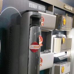 大唐电器