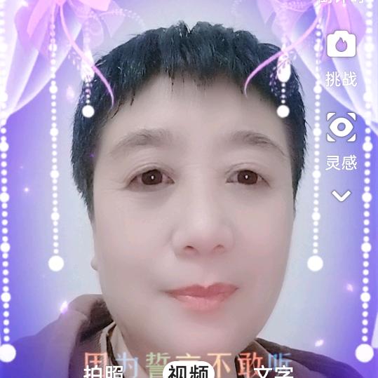 今生有你