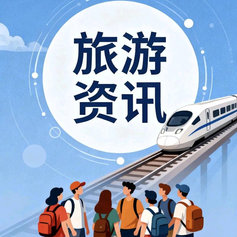 可可旅游日记