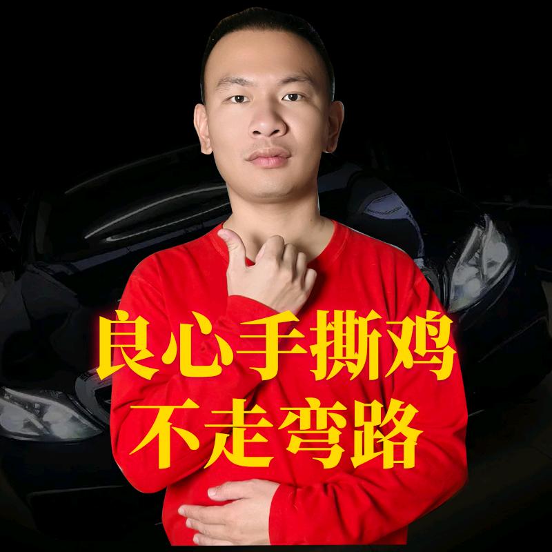 老坛奇迹手撕鸡-一顿饭不走弯路