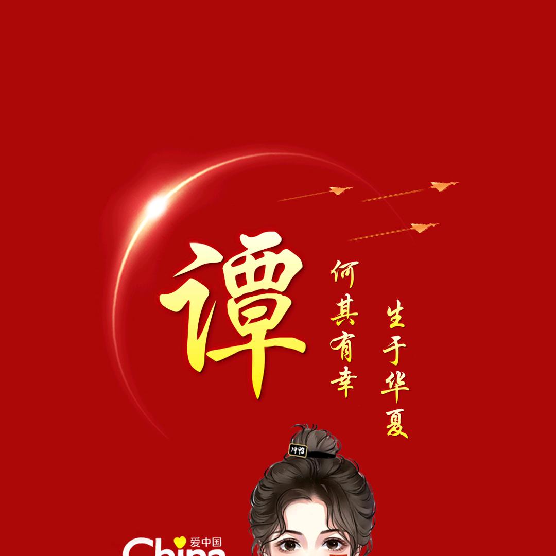 🐇¹⁹₈₇谭℘࿐