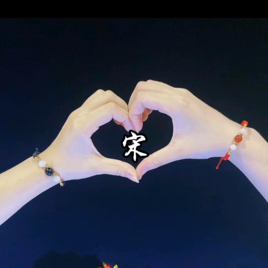 温柔又嚣张。…