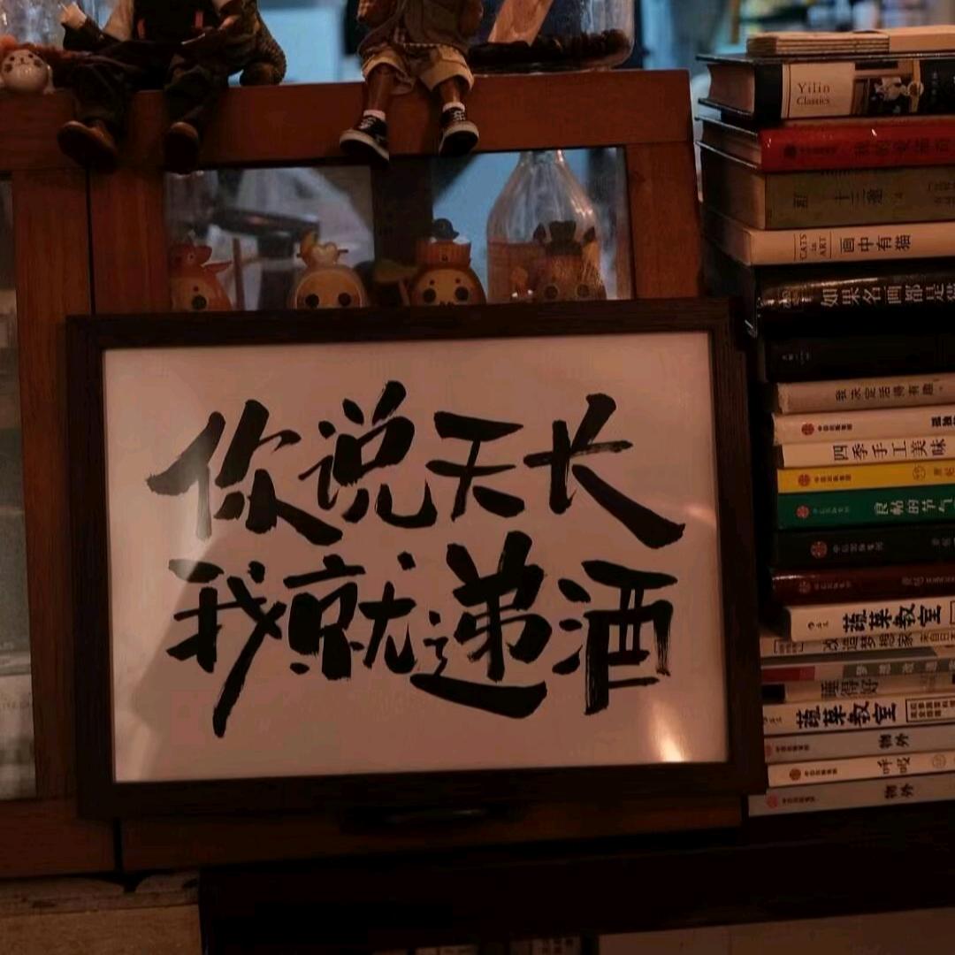 零下的温度