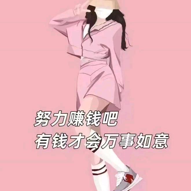 贵妃