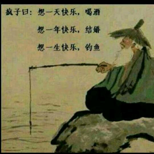 三毛爱钓鱼