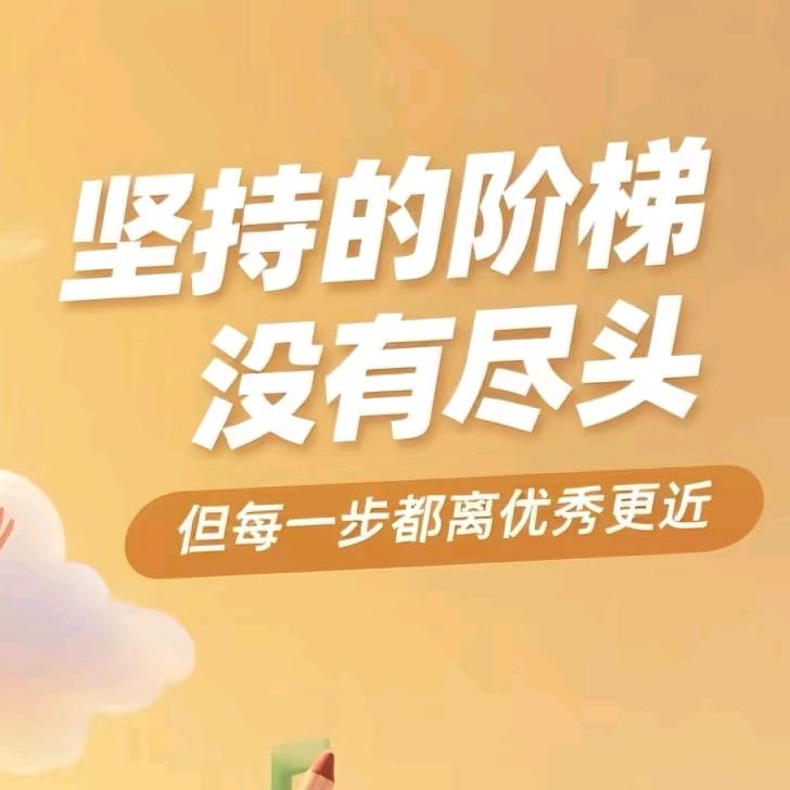 陈老师带你学业规划
