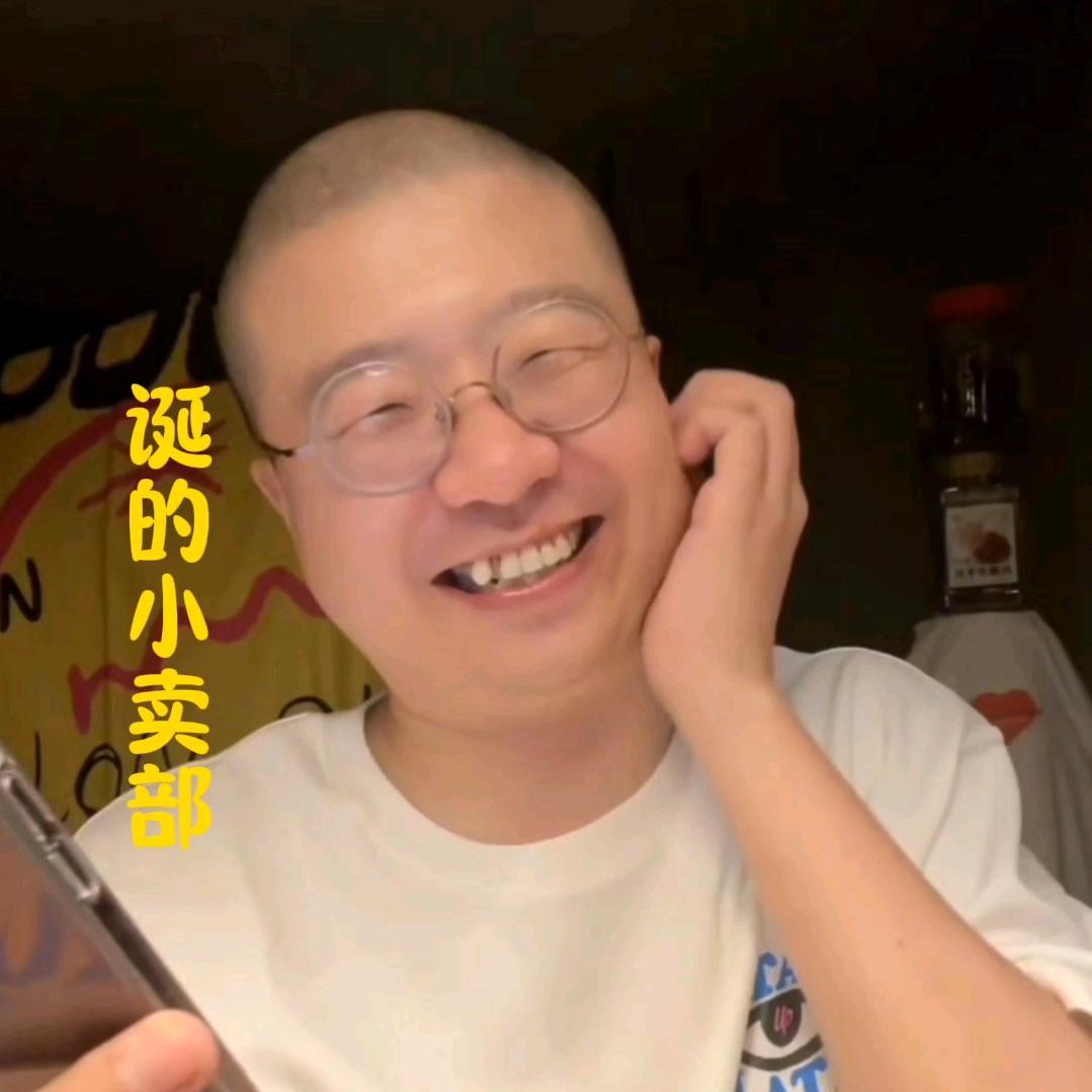 诞的小卖部故事分享