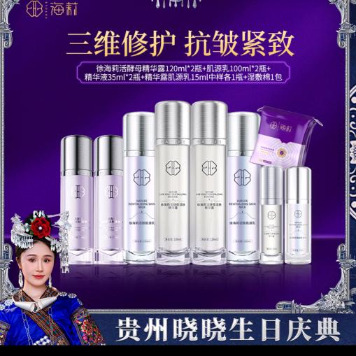 花好月圆