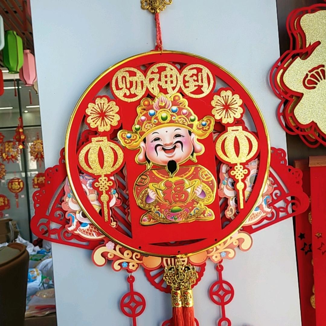 富贵祥节庆用品