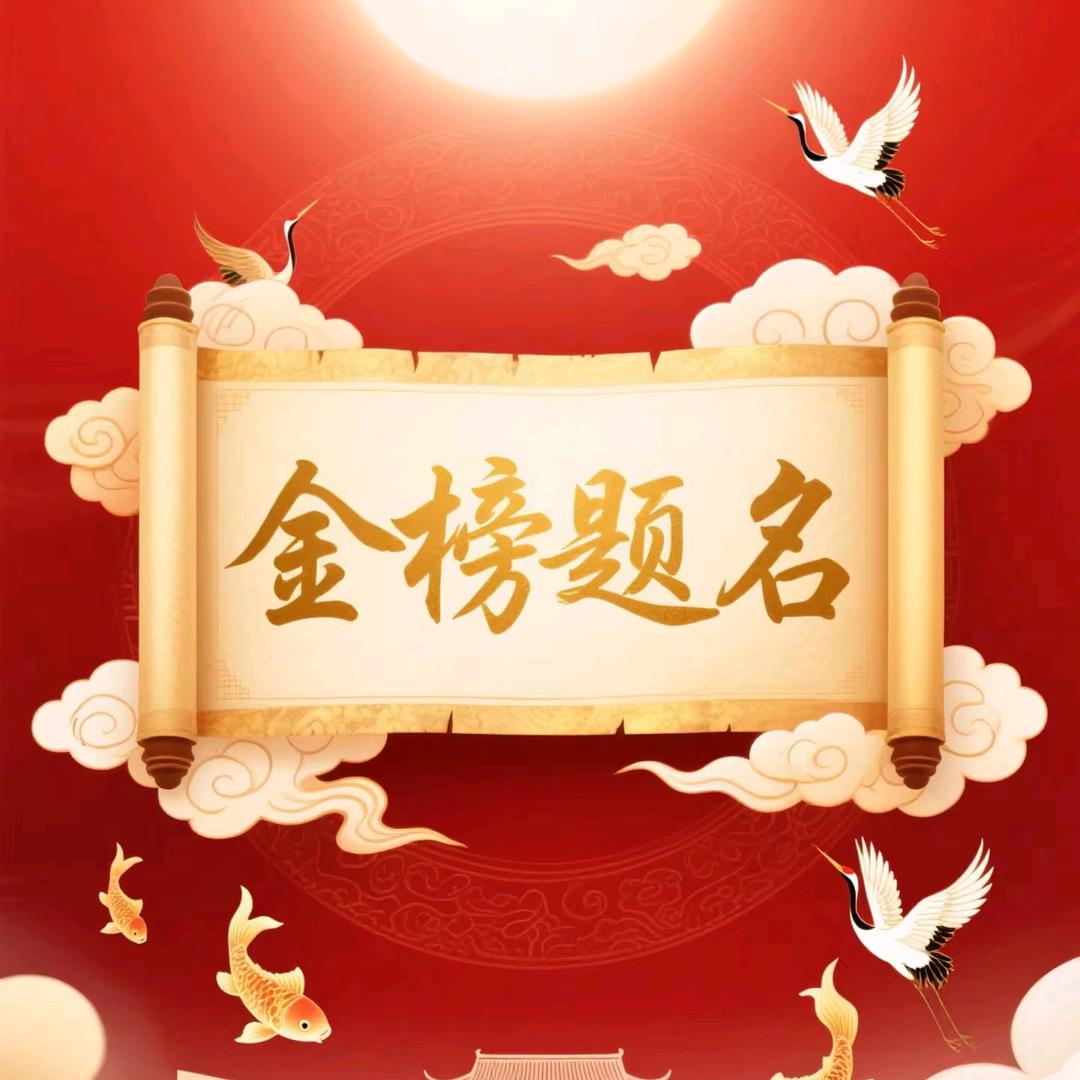 圆满升学规划A