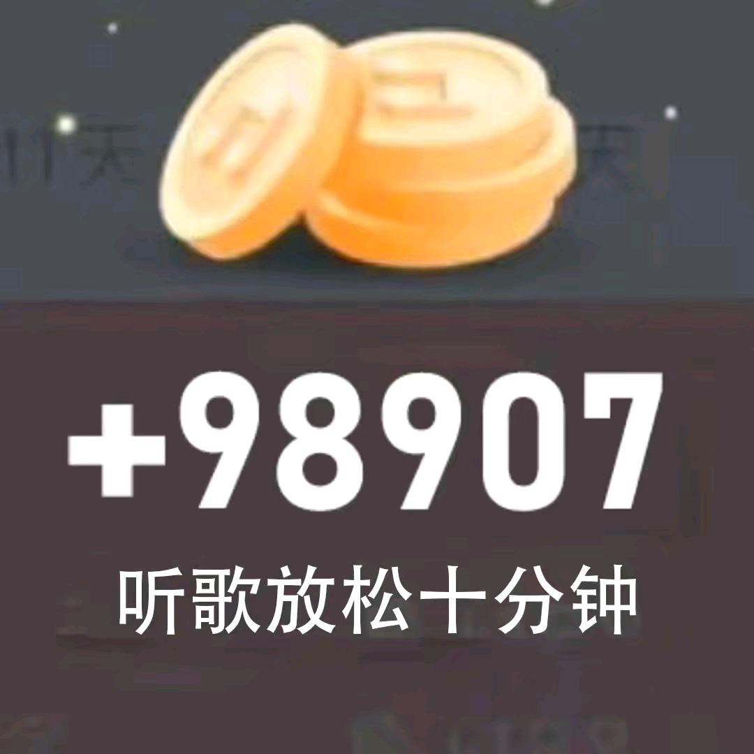 听音乐快乐好心情