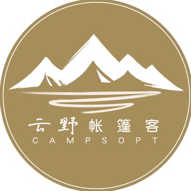 武当山·云野帐篷客度假酒店