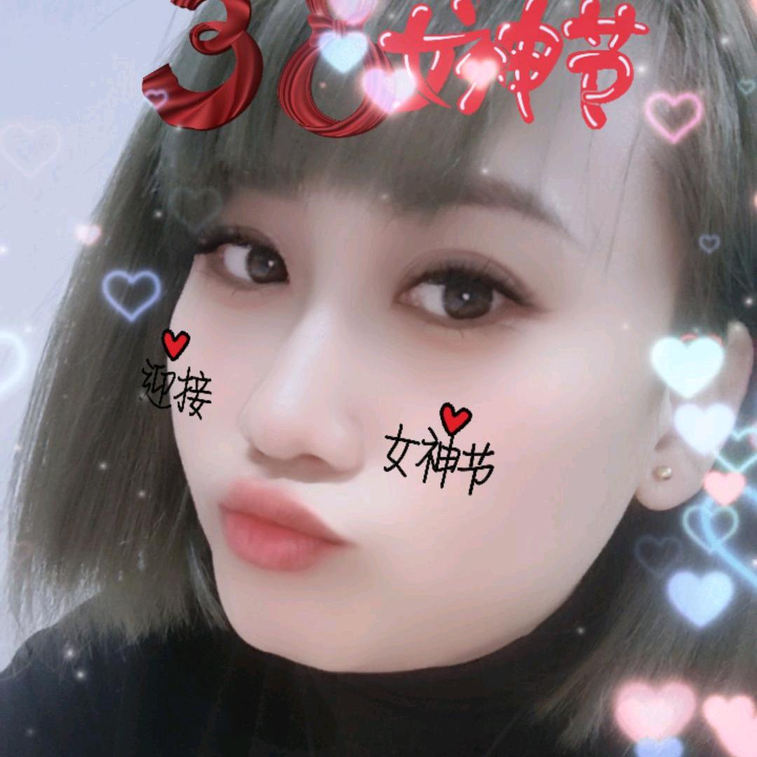 い╃→菇凉