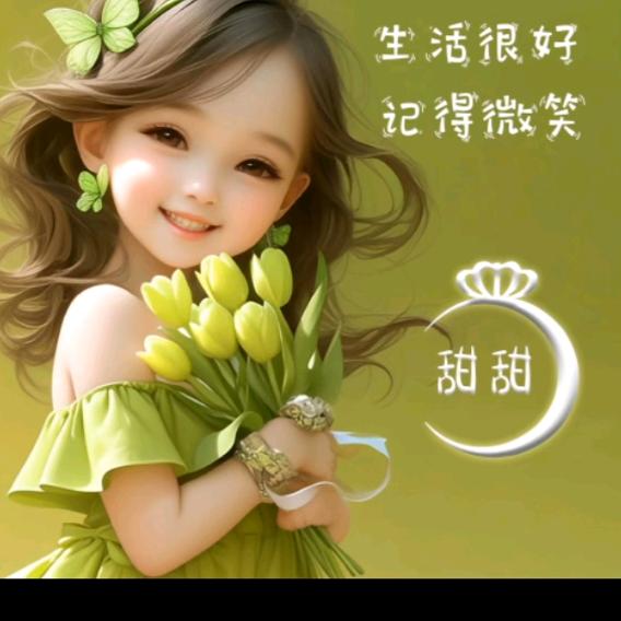 🌈杮柿顺意