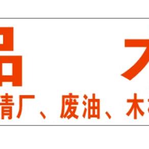 路途遥远