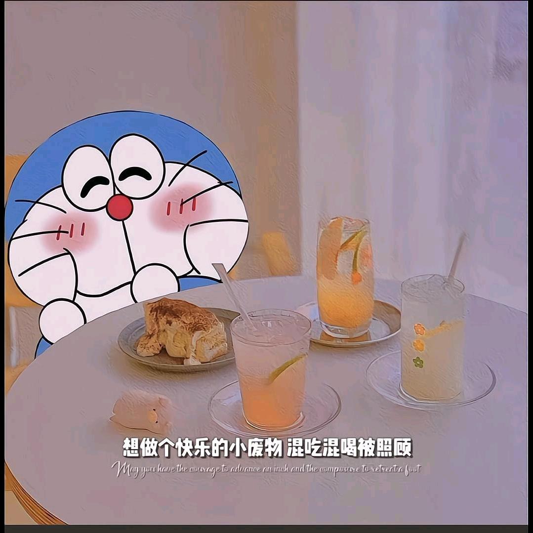 快乐的小吃货