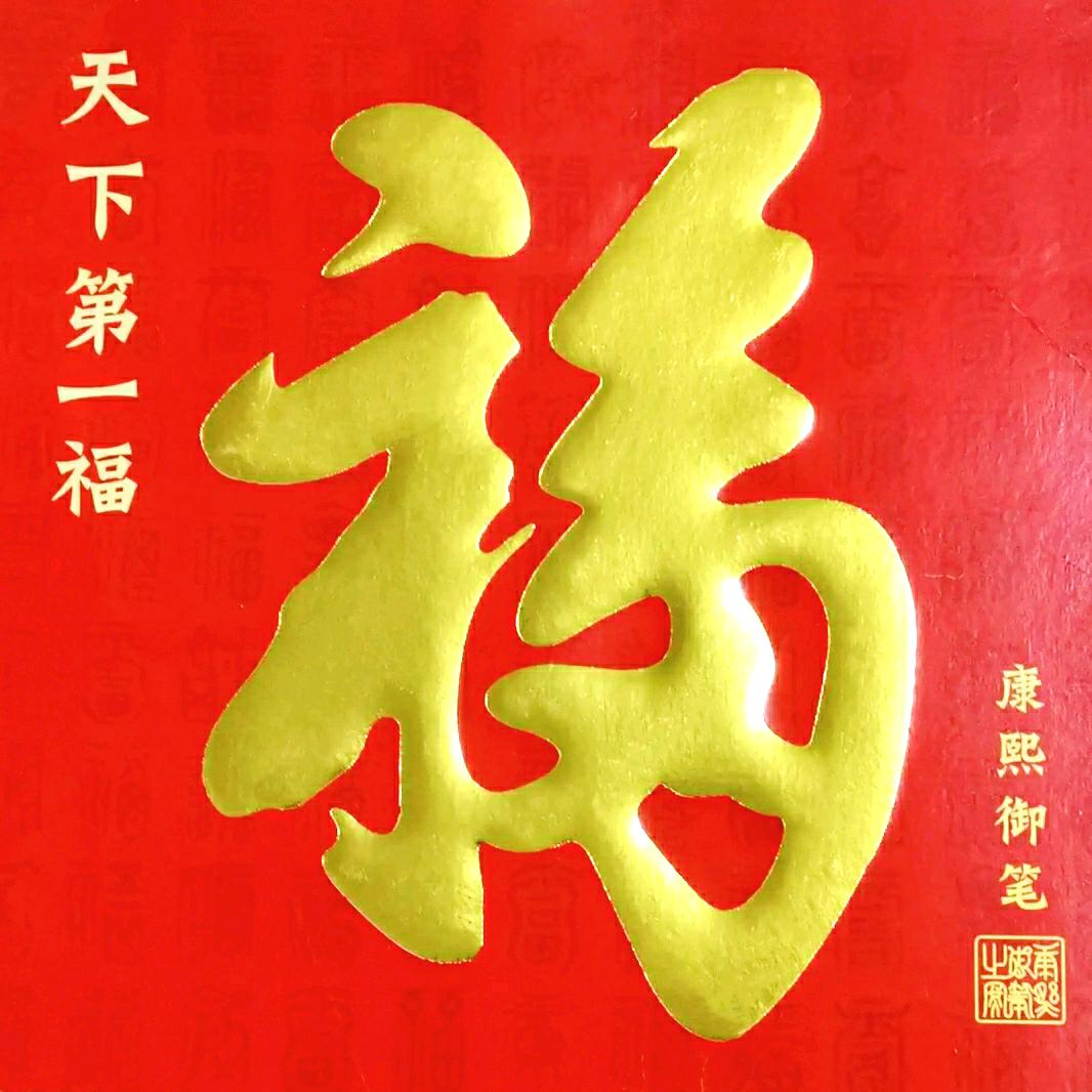 少武vip