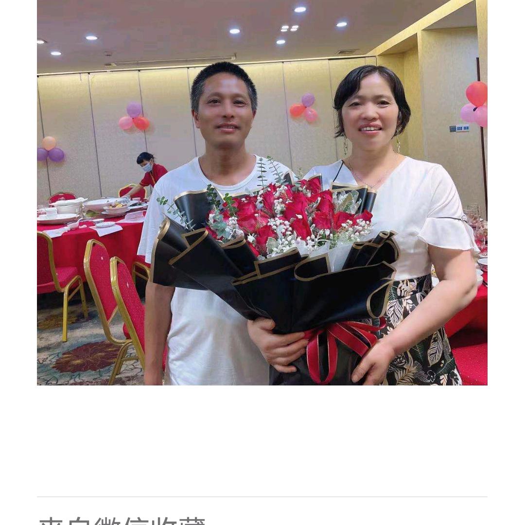 用户6796240579516一生平安