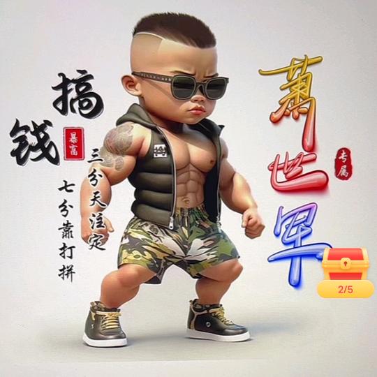 用户5740235734067