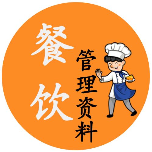 智浩管理资料