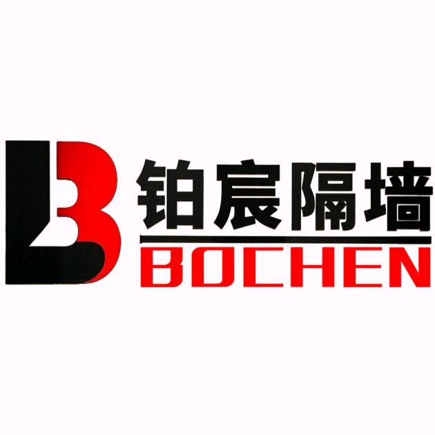 铂宸隔墙
