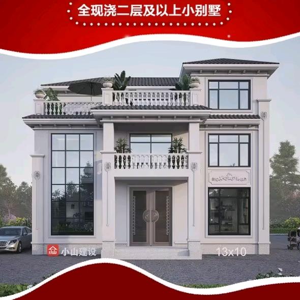 高定別野从业者-王虎