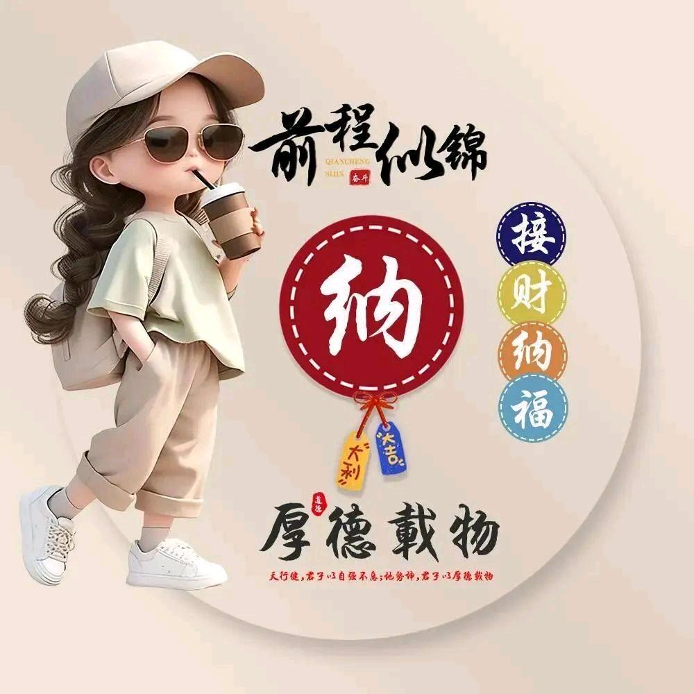 笑而过❤