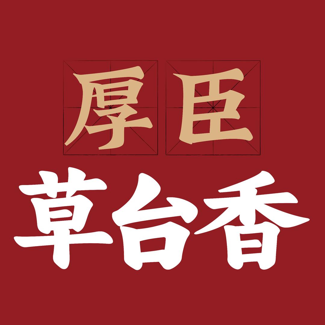 丽水乐速严选好货店
