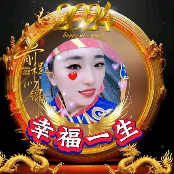 幸福