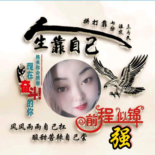 悠悠寸草心（拒绝私聊）
