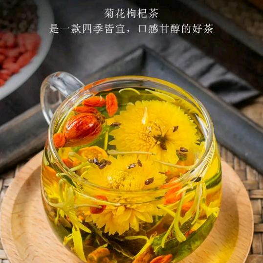 菊花枸杞决明子茶