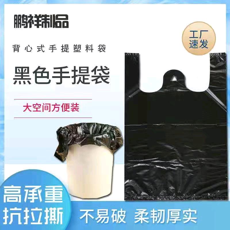 鹏祥塑料厂