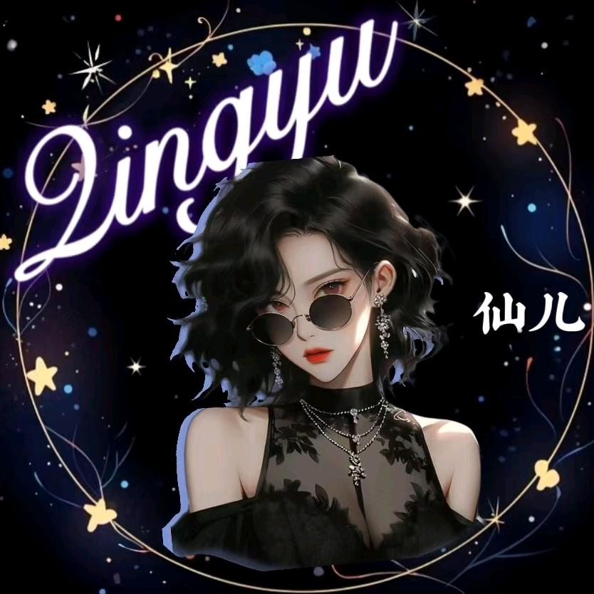 𝒬𝓎.小仙儿