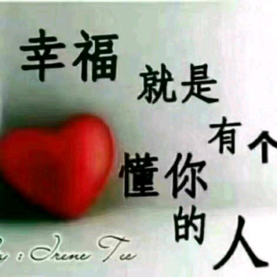幸福