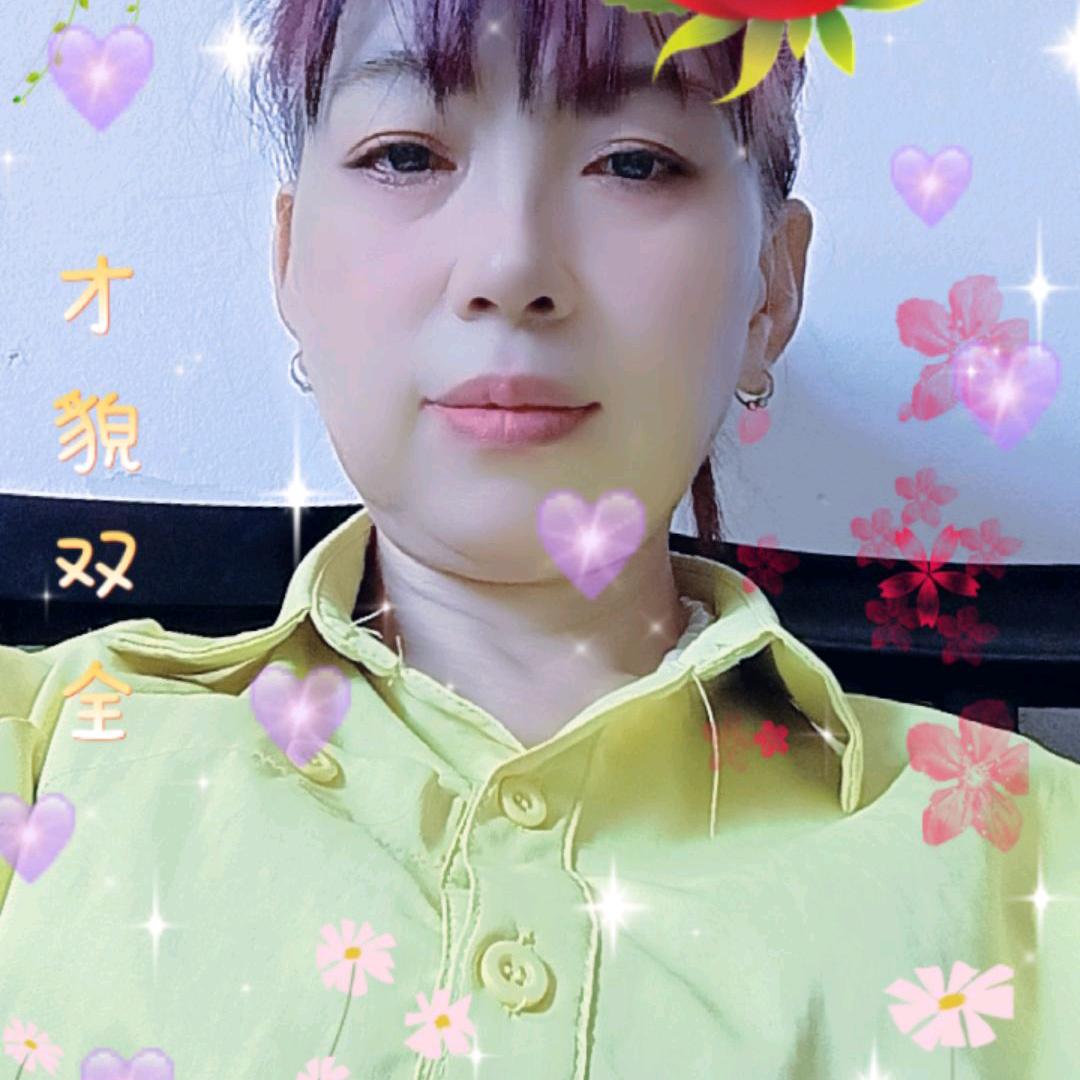 泙姐