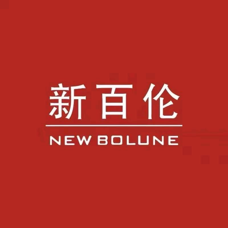 新百伦-周十双