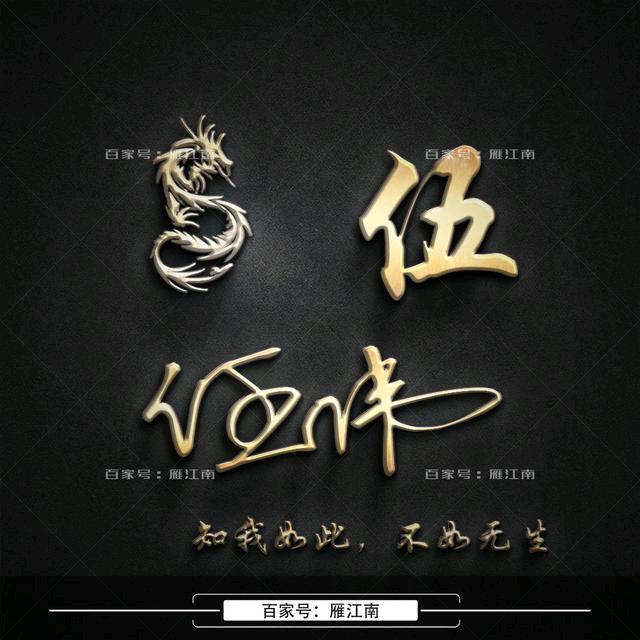 清烛