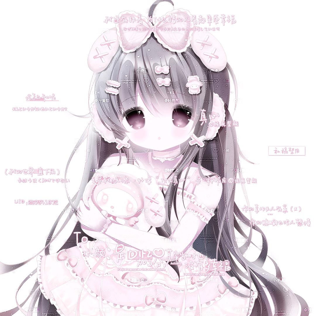 纯真誓颜