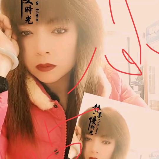红红火火