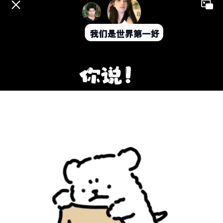 梧叶头像