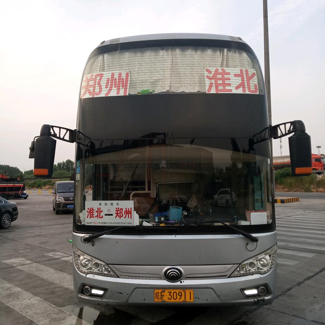 淮北至郑州大巴专线